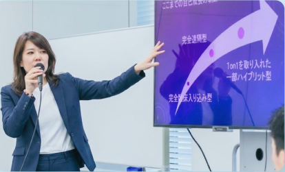 教育の仕組み化イメージ