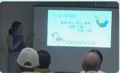 定着設計イメージ