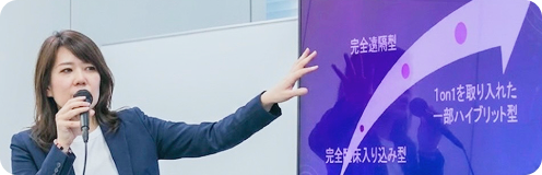設計イメージ