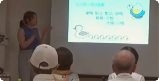 指導方法イメージ